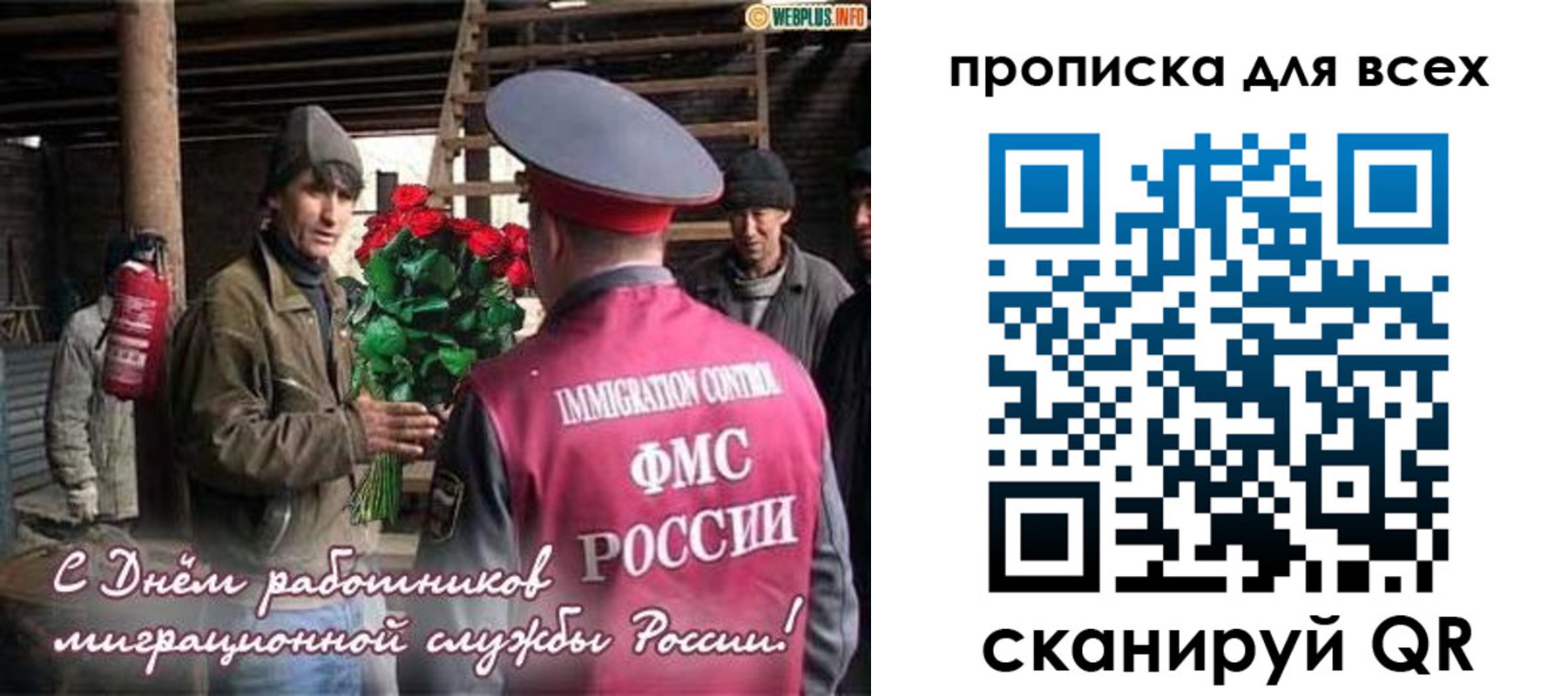 купить прописку в Пятигорске