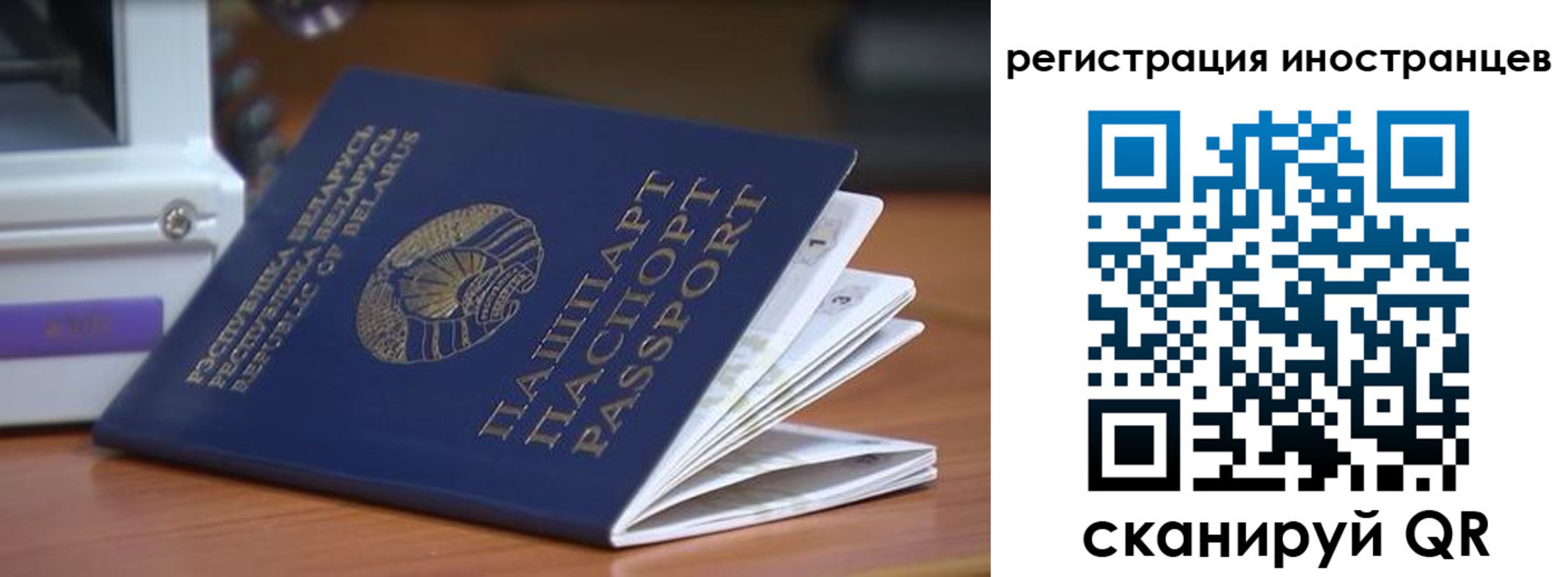 временная регистрация госуслуги в Пятигорске